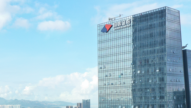 国信证券获深交所证券期货业金融科技研究发展中心2022年度研究课题三等奖