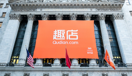 趣店“失联”？