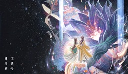 6月网剧备案：行业回暖，备案数量增长133%，《黑莲花攻略手册》《似锦》等大古装启动