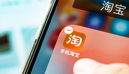 淘宝内容化再升级