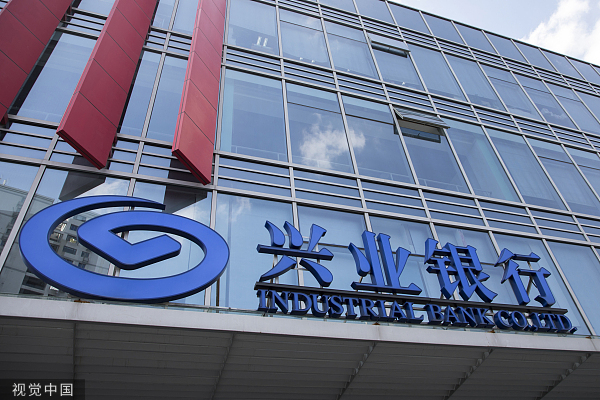 兴业银行行长陶以平因年龄原因辞职，继任者或已浮出水面