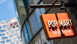 盲盒熱退潮，泡泡瑪特“裸泳” ？