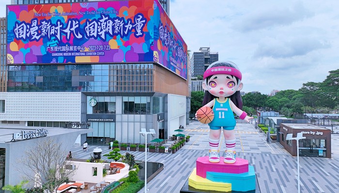 东莞,潮玩之都