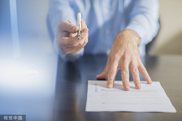 中国平安披露“新保险合同准则专项说明”：总资产、净资产变动幅度均在1%左右