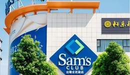 仓储式会员超市还能火多久？