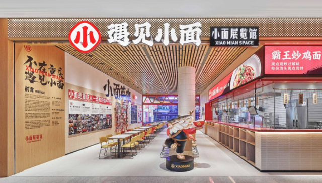 快餐连锁,中国市场,遇见小面