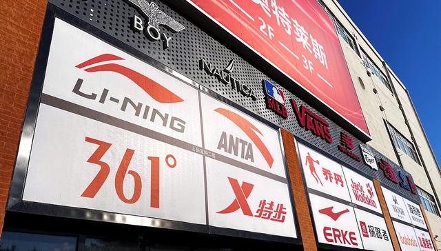 股价连跌的运动国牌陆续披露二季度数据：安踏李宁们不急着打折了