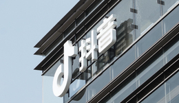 抖音的酒旅野心，究竟有多大？