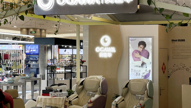 奥佳华的按摩椅不好卖了，还拖累了子公司分拆上市