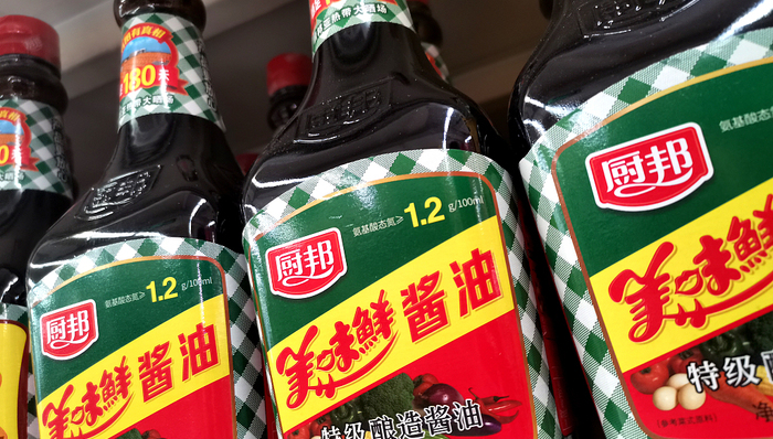 姚振华被拒入中炬高新总部，内斗中它调味品百亿营收的目标更悬了