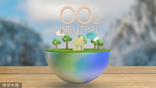 双碳晚报 | 新版《光伏产业技术标准化体系》正在编制 全国累计核发绿证超1亿个