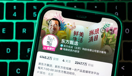 东方甄选出走抖音，前方是坦途还是险滩？