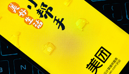 美團(tuán)直播：排頭兵先行，主力軍未動