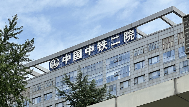 莱荣高铁被举报背后：中建八局去年盈利122亿，监理方为中铁二院子公司