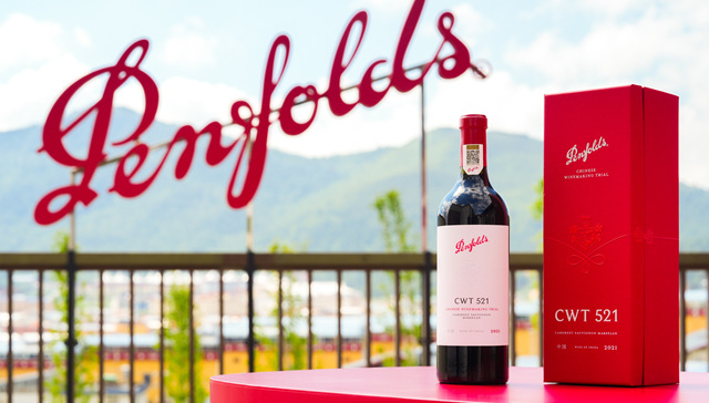 富邑集团推出“国产奔富”葡萄酒，它要用本地化守住中国市场