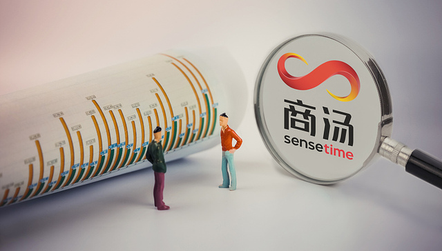 阿里全资子公司清空所持商汤B类股，此前曾多次小幅减持