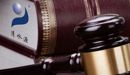被股東詐騙、和“盟友”打官司，清水源為啥總“踩坑”？