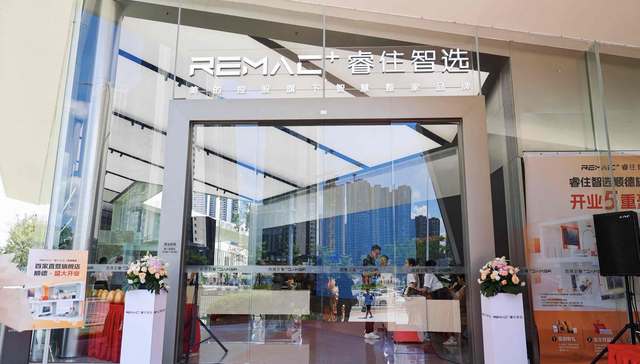 全屋智能家居20万起，“美的系”睿住智选能让客户买单吗？