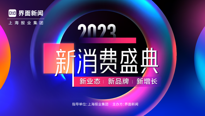 嘉宾速递l缔壹品牌视觉联合创始人兼CEO胡磊确认出席第六届新消费盛典