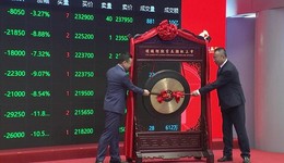 碳酸鋰期貨續(xù)跌，兩大鋰王市值已蒸發(fā)3400億