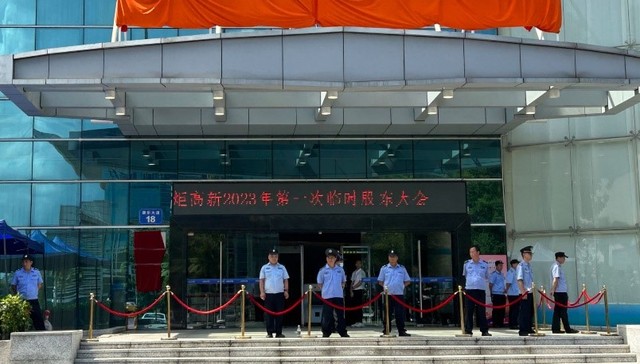 宝能出局，中炬高新新董事会火速“清洗”高管团队