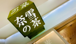 新茶饮活成了蜜雪冰城的样子