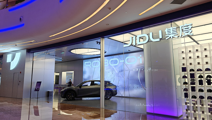 成立销售公司、招聘交付专员，集度的首款量产车终于要上市了吗？