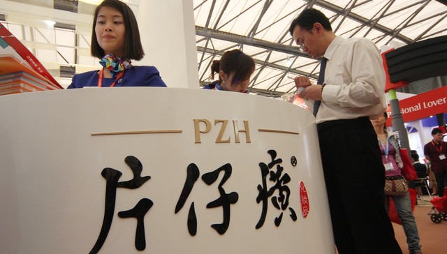 TCM company Pien Tze Huang president resigns