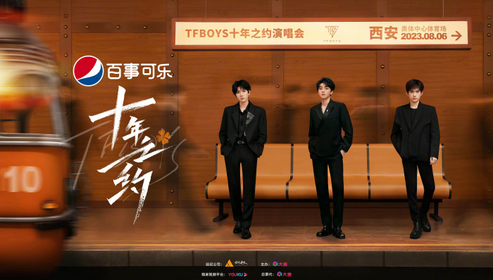 TFBOYS演唱会强实名入场，售票方线下线上辟谣忙