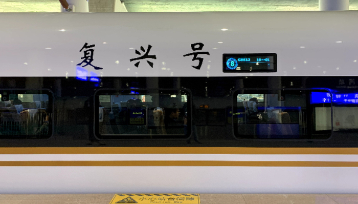 金股挖掘｜旅行需求持续加大、暑期客流大涨，按照现金流折现估值这家公司还处于市值低谷