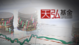 萬億天弘基金12年總經(jīng)理離任，還能靠余額寶打天下嗎？