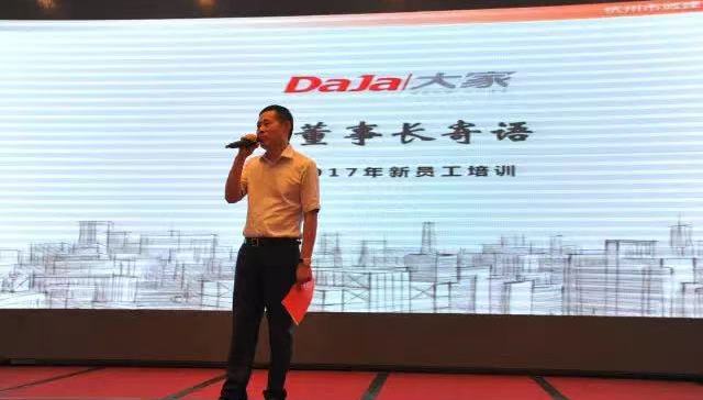 浙系房企大家房产猛攻上海市场，面临去化挑战