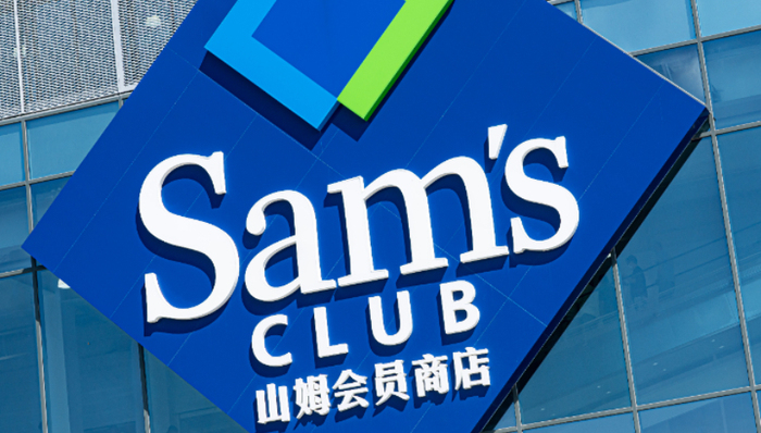 沃尔玛,2022年中国超市百强,商业模式,山姆会员店