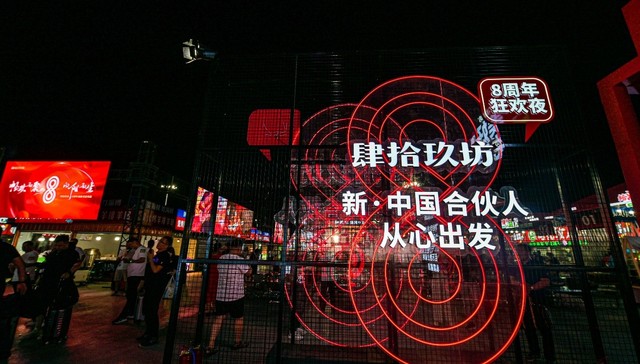 肆拾玖坊“进淄赶烤”，酱酒赛道的独角兽有哪些新动作？