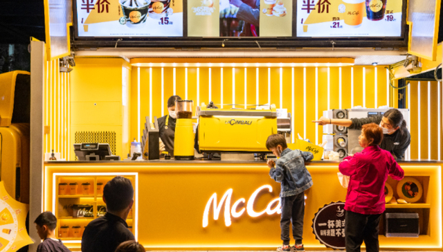 新消费,中国市场,食品,消费趋势