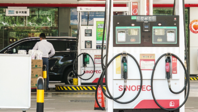 成品油价三连涨，95号汽油全面进入“8元时代”