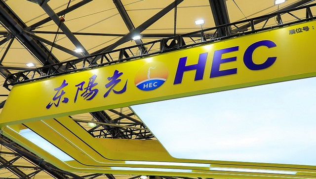 东阳光旗下又一家公司启动IPO，研发管线都在“红海”里