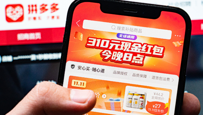 团购,本地生活,拼多多,市场竞争,