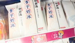 中国雪糕的中场战事