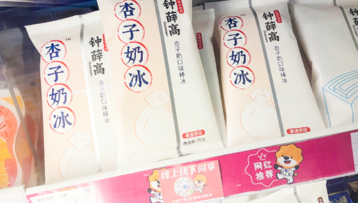雪糕,中国市场,消费趋势,蒙牛,伊利,钟薛高
