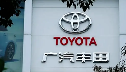 广汽丰田裁千名派遣员工，日系车风光不再？