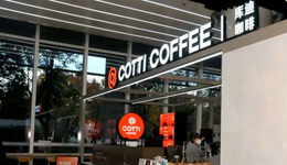 库迪“攒局”建供应链，咖啡基地有多大“含水量”？