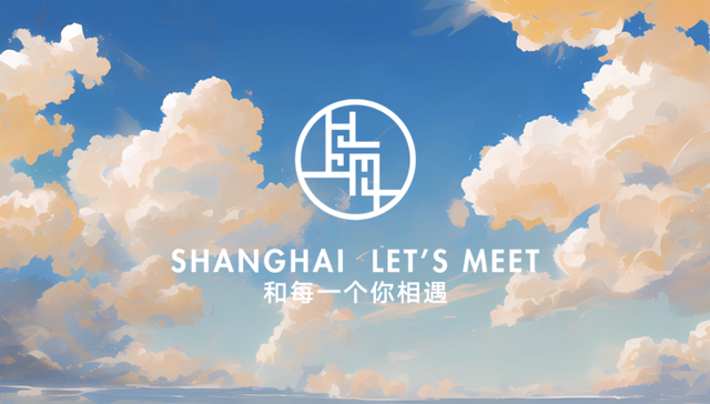 第六届进博会,倒计时100天,上海城市形象片