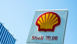 壳牌、道达尔能源二季度净利均同比下滑五成