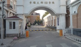 落馬官員傅政華被罰沒房產(chǎn)成功拍賣，成交價2453萬