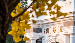 大学校园向所有人敞开的时代已经远去了吗？| 编辑部聊天室