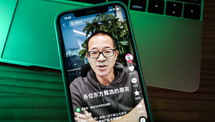 俞敏洪,东方甄选,直播电商,文旅,自建APP,抖音