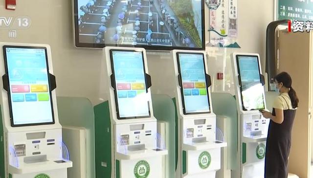 通知,医疗费用,低收入人口,基本医保,基本医疗保险,医疗保障制度,保障机制,农村,保障水平,城乡居民