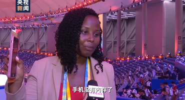 中外青年盛赞成都大运会开幕式：青春盛会 成就梦想