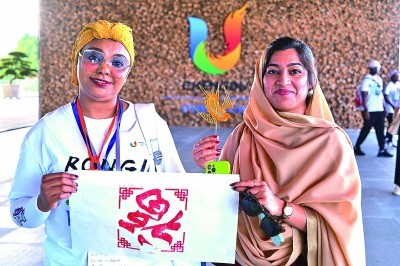 国大学生,友谊,伊朗选手,成就梦想,茉莉花,龙的传人,赛场,我爱你,中国,大运会